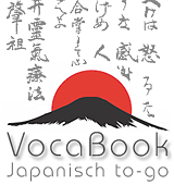 VocaBook - Japanisch to-go (DE | JP) Profile Picture